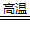 下列反应不属于四种基本反应类型，但属于氧化还原反应的是[ ]A. 2F2+2H2O=4HF+O2 B. AgNO3+NaCl=AgCl↓ +Na