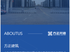 自适应底部在线客服/电话按钮，用于营销型站点特别好用！