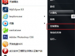 中文乱码(中文乱码如何解决方案大全）