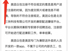 缩进text-indent标签造成图片也缩进解决方案