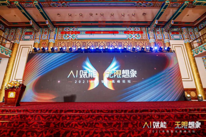 AI建模不再难：九章云极DataCanvas发布两大开源成果
