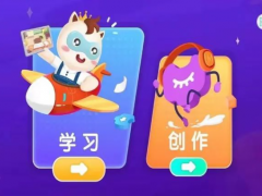 编程是学些什么东西？少儿编程究竟要不要学？