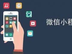 微信小程序压缩上传图片