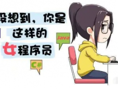 女生学java能干多久?