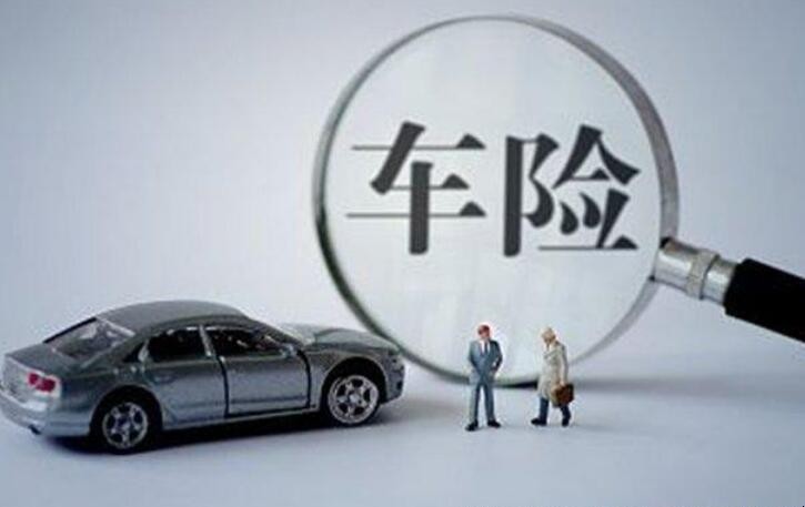 车过户了保险怎么过户手续