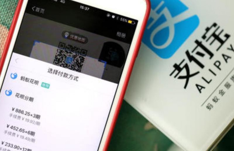 使用花呗付款收款方有手续费吗