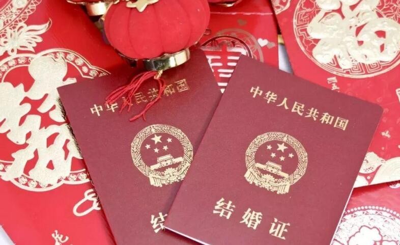 领结婚证需要准备什么