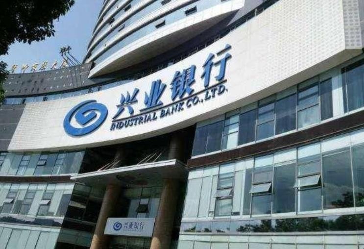 兴业银行信用卡积分怎么兑换