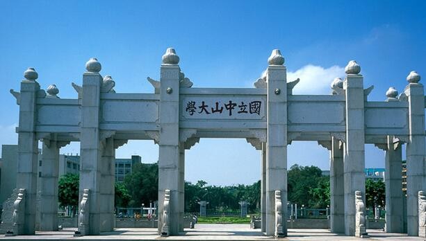 中山大学深圳校区有哪些专业