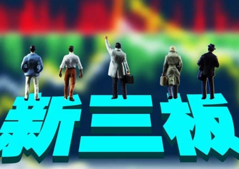 新三板精选层转创业板上市需要什么条件