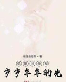 年年岁岁是什么意思