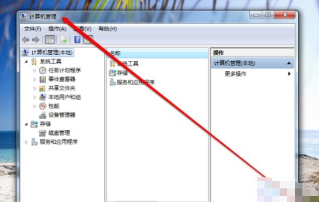 打印机未联机怎么解决