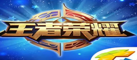 王者荣耀安卓系统怎么转到苹果