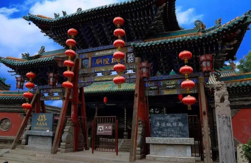 平遥县区划沿革有哪些