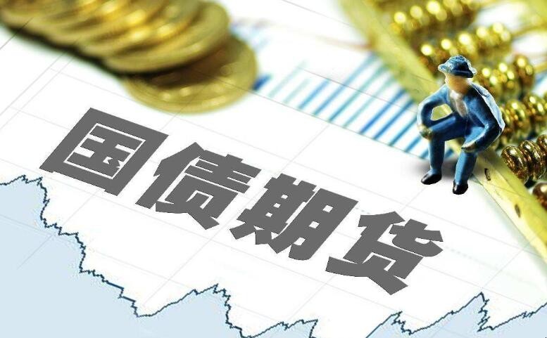 上市国债的交易规则是什么