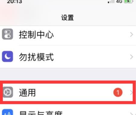 苹果xr截屏怎么截