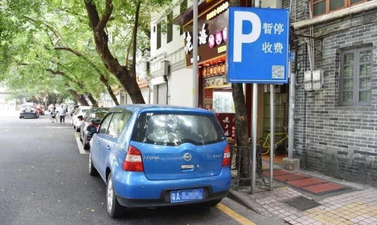 临时停车多久算违章
