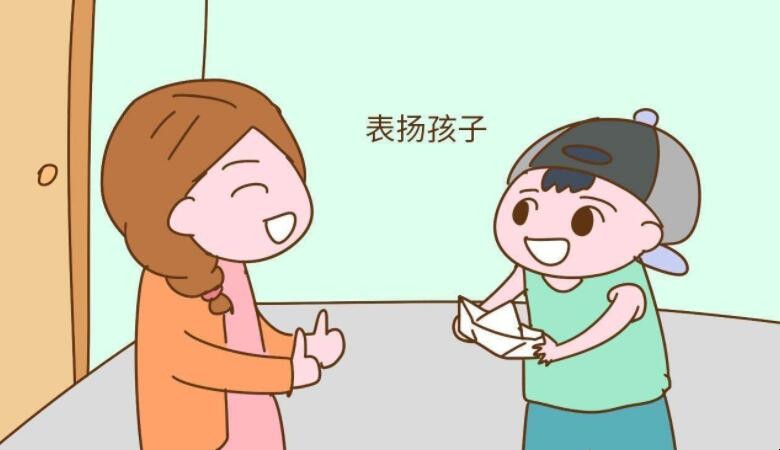 如何正确地表扬孩子