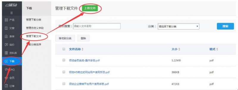 微信公众号文件上传失败什么原因