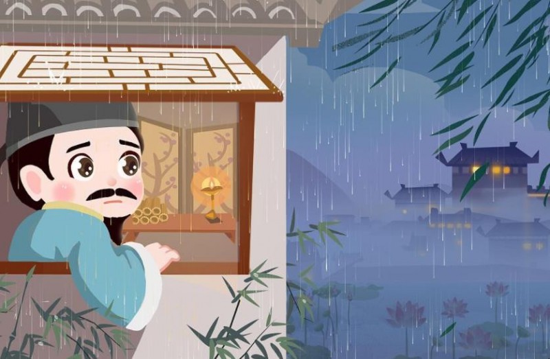 《夜雨寄北》表达了什么感情