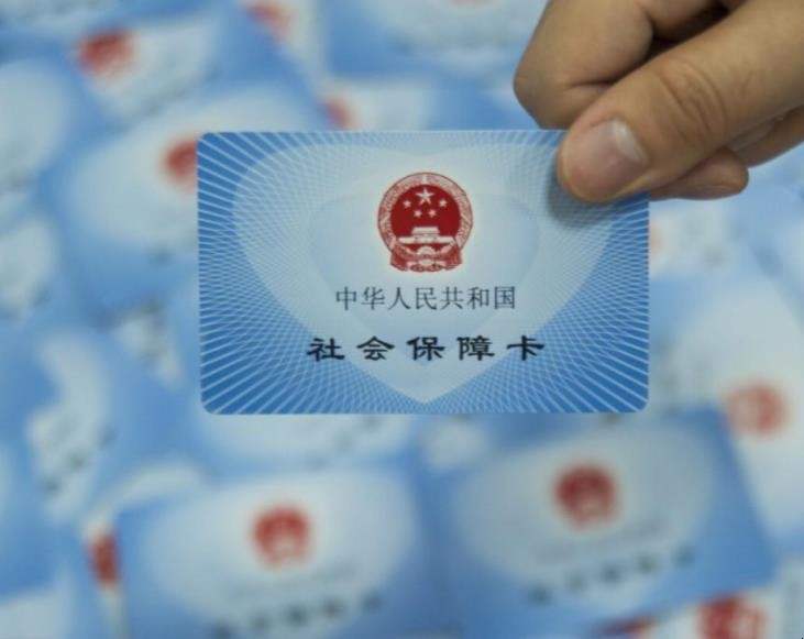 重庆12333社保怎么查询