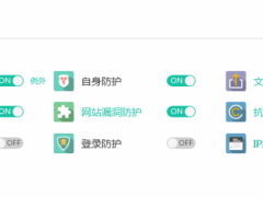 将百度云加速[百度CDN]全部IP段添加/导入云锁即可