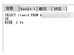 mysql使用query_cache缓存提升性能和效率