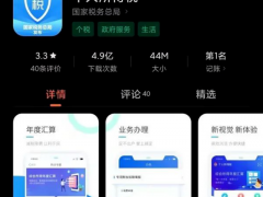 个税怎么退