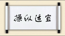 操纵适宜图片