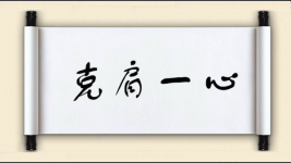 克肩一心图片