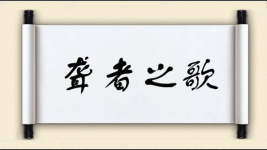 聋者之歌图片