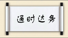 通时达务图片
