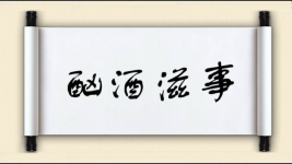 酗酒滋事图片