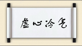 虚心冷气图片