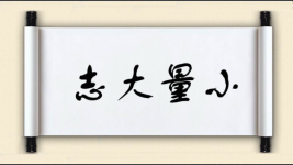 志大量小图片