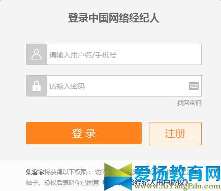 中国网络经纪人_安居客登录入口