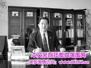 法院院长雇凶杀死情妇,中国最高法院院长自杀