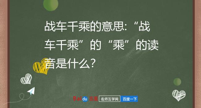 作文陶老师原创