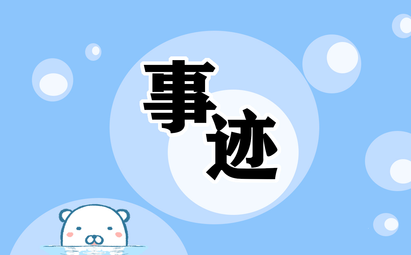 抗美援朝五大烈士英雄事迹 抗美援朝五大烈士英雄事迹