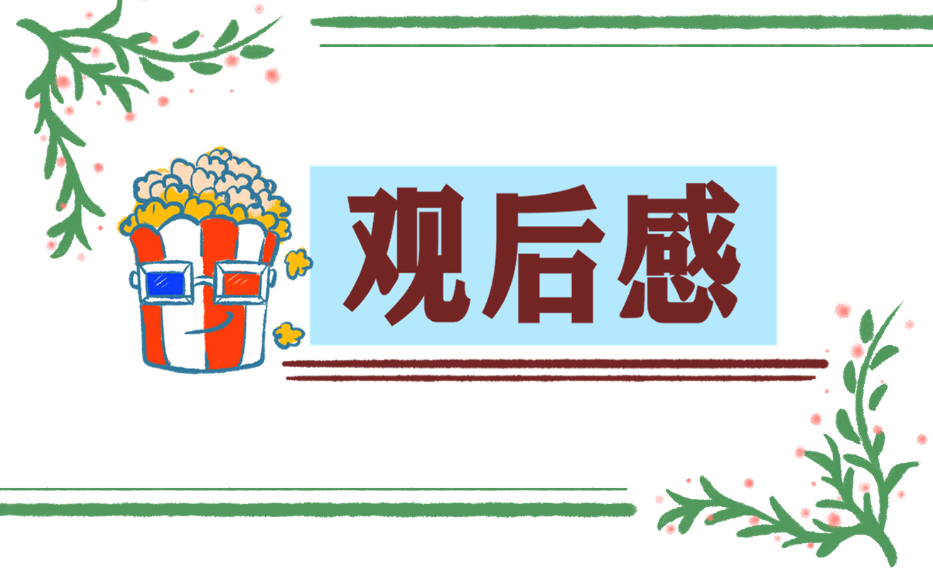 感动中国十大人物的事迹观后感 感动中国十大人物的事迹观后感