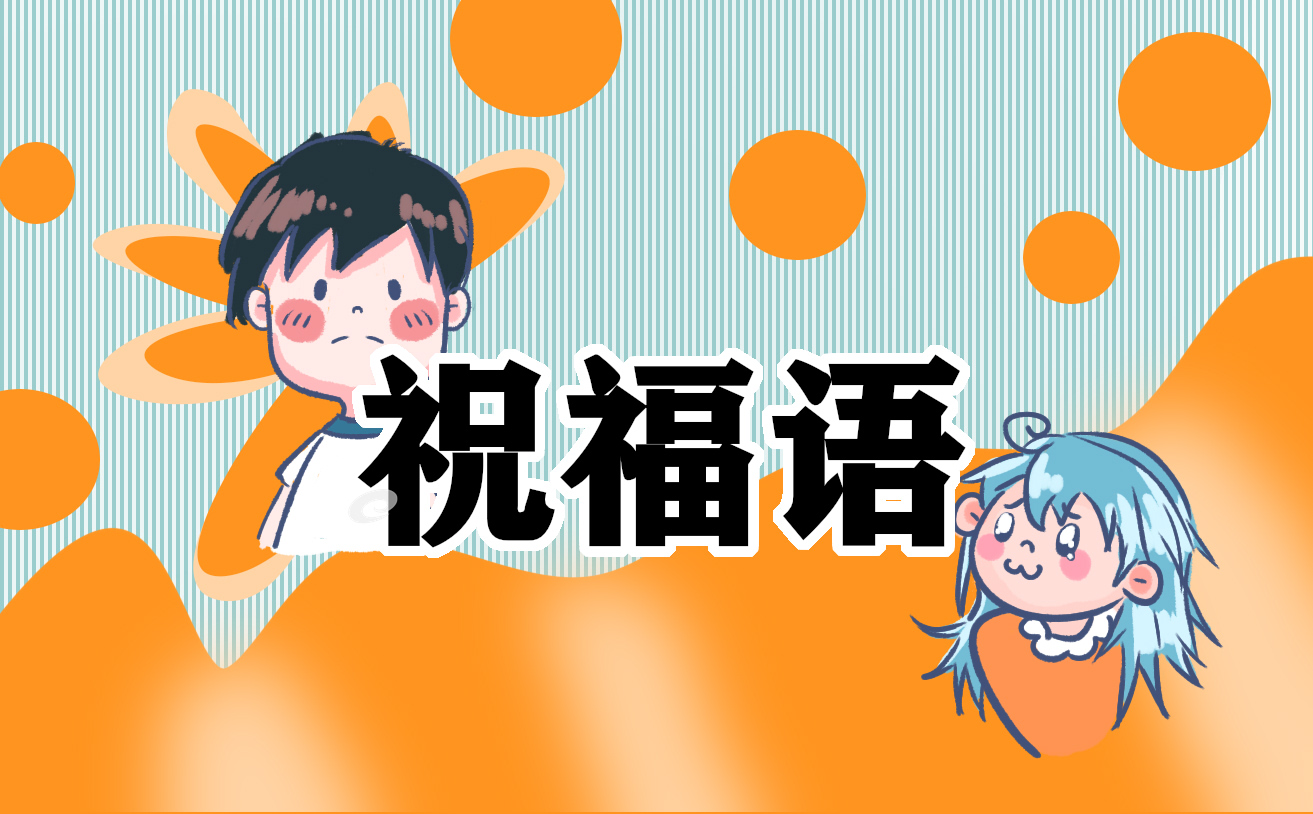 母亲节生日祝福语 母亲节生日祝福语