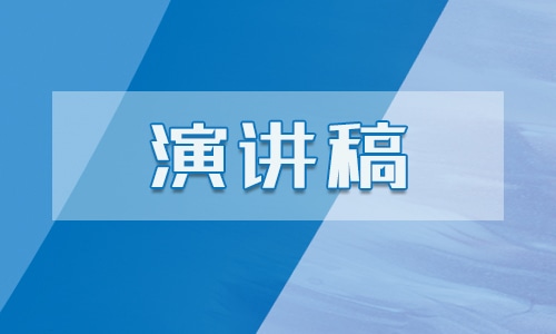 五四青年节话题即兴演讲稿 五四青年节话题即兴演讲稿