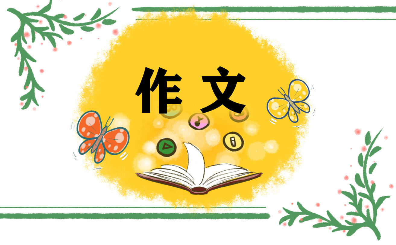 防溺水读后感的初一作文500字 防溺水读后感的初一作文500字