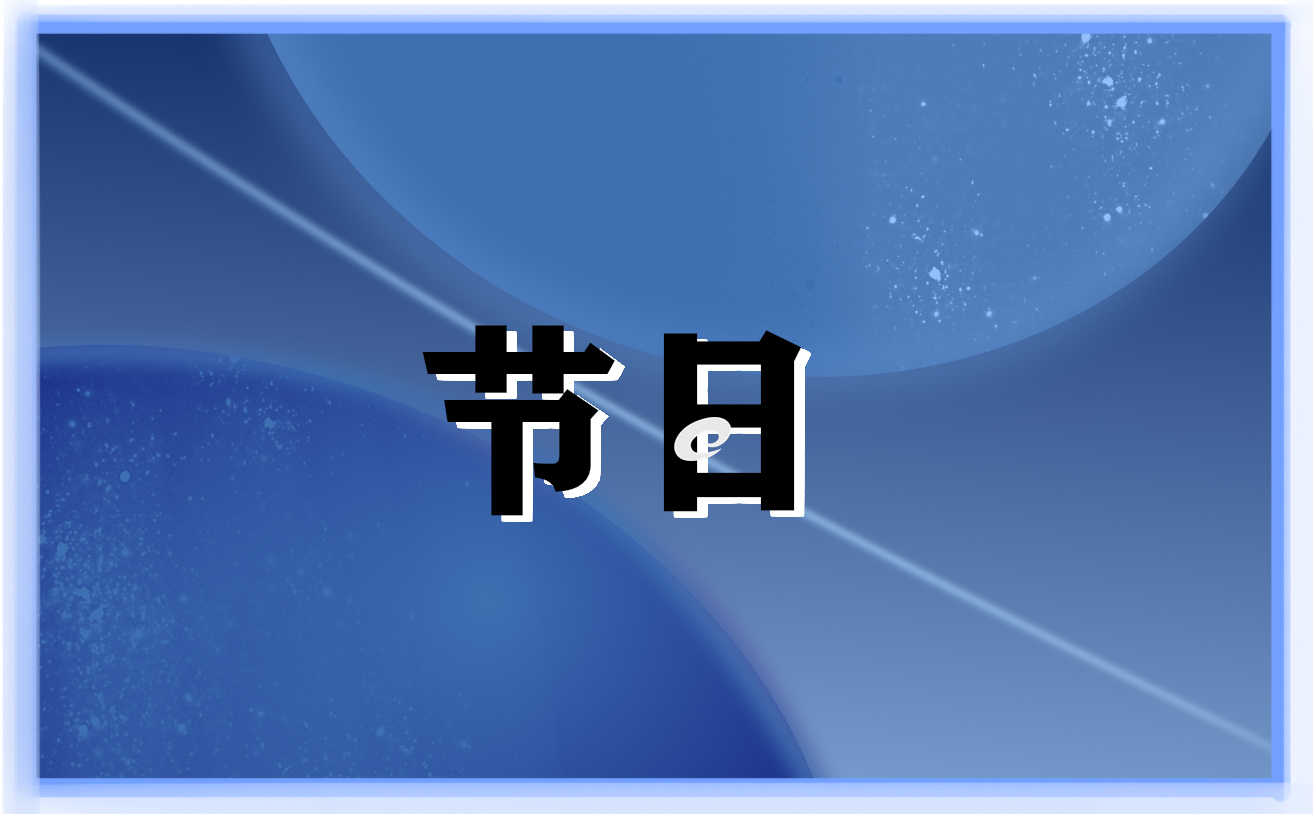 中元节的25大禁忌 中元节的25大禁忌