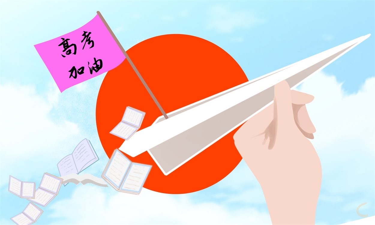 高三班级口号 高三班级口号