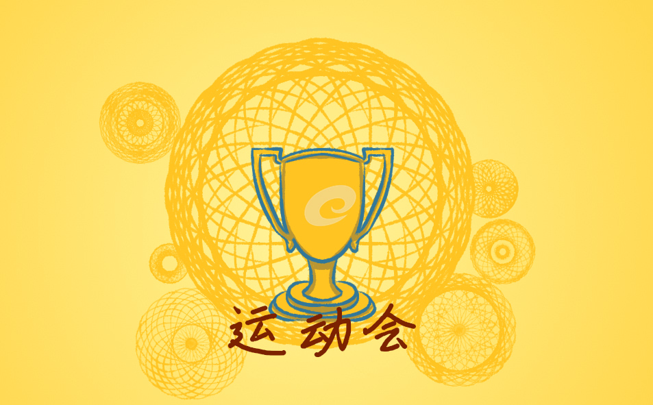幼儿园运动会开幕式入场解说词 幼儿园运动会开幕式入场解说词