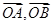 给出以下三个命题,其中所有正确命题的序号为____.①已知等差数列{}的前二项和为,为不共线向量,又,若,则S2012=1006.②是函数的最小正周期为4"的充 给出以下三个命题,其中所有正确命题的序号为____.①已知等差数列{}的前二项和为,为不共线向量,又,若,则S2012=1006.②是函数的最小正周期为4"的充