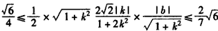 如图所示,已知圆O:x2+y2=1直线l:y=kx+b(b>0)是圆的一条切线,且l与椭圆交于不同的两点A,B. (Ⅰ)若△AOB的面积等于,求直线 如图所示,已知圆O:x2+y2=1直线l:y=kx+b(b>0)是圆的一条切线,且l与椭圆交于不同的两点A,B. (Ⅰ)若△AOB的面积等于,求直线