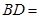 已知e1,e2是两个不共线的向量,=e1+e2,=-λe1-8e2,=3e1-3e2,若A、B、D三点在同一条直线上,求实数λ的值. 已知e1,e2是两个不共线的向量,=e1+e2,=-λe1-8e2,=3e1-3e2,若A、B、D三点在同一条直线上,求实数λ的值.
