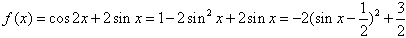 已知向量m=,n=,且m·n=0。求tanA的值;求函数f=cos2x+tanAsinx的值 已知向量m=,n=,且m·n=0。求tanA的值;求函数f=cos2x+tanAsinx的值